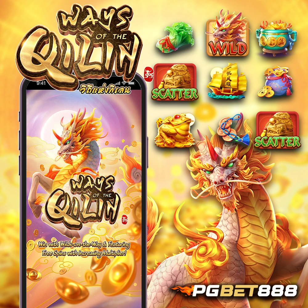 ways-of-qilin-pgbet888